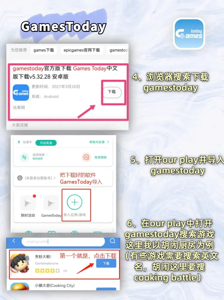 pg问鼎截图2